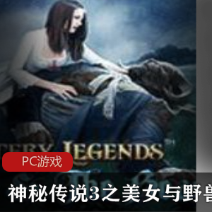 战略游戏《文明5 超级大国MOD最终版》简体中文免安装版推荐