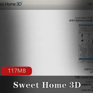 （Sweet_Home）免费家装设计小白软件