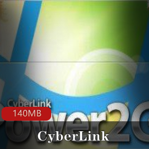 全媒体刻录软件（CyberLink）