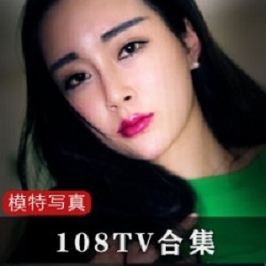 108TV娱乐大师视觉盛宴视频一部